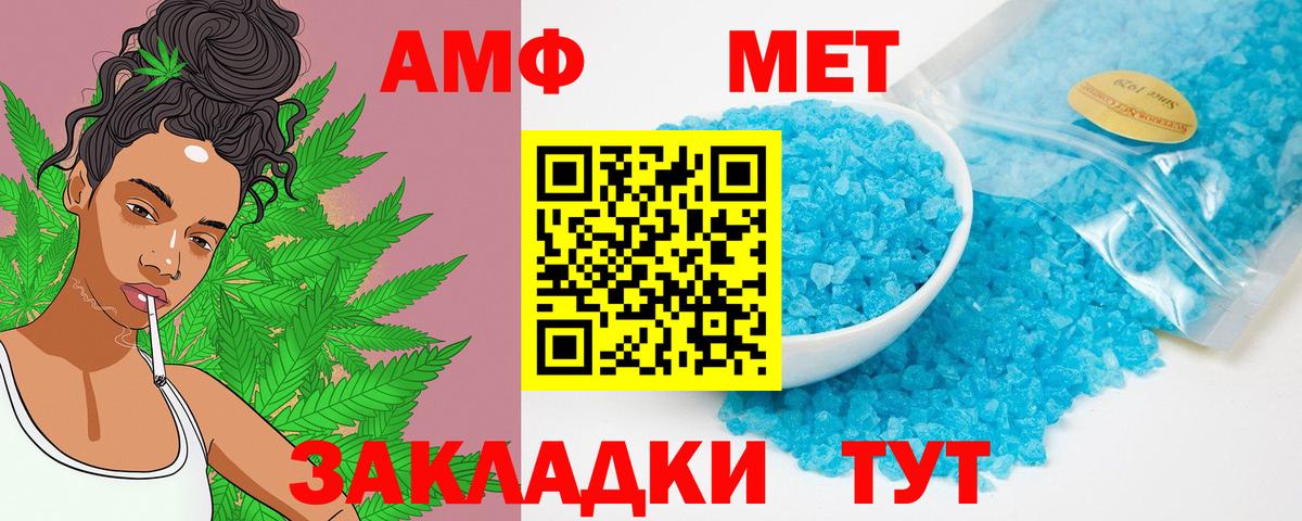 Лыткарино  АМФ  MEGA ТОР  АМФ  Amphetamine Premium  Вход с VPN 