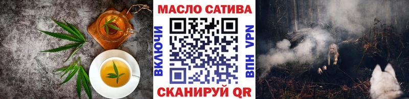 Печенье с ТГК марихуана  Лыткарино 