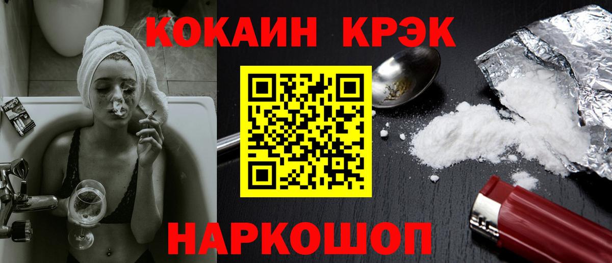 как найти закладки  Cocaine Колумбийский  Вход с VPN  КОКАИН Columbia  Лыткарино 
