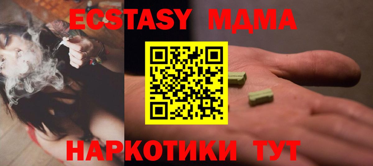Лыткарино  Ecstasy круглые  Ecstasy  Вход с VPN  Экстази Дубай 