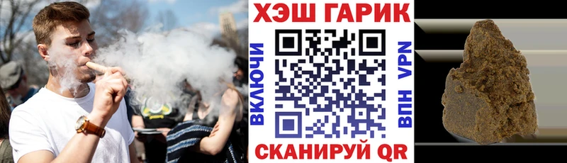 ГАШИШ убойный  купить наркотик  Лыткарино 
