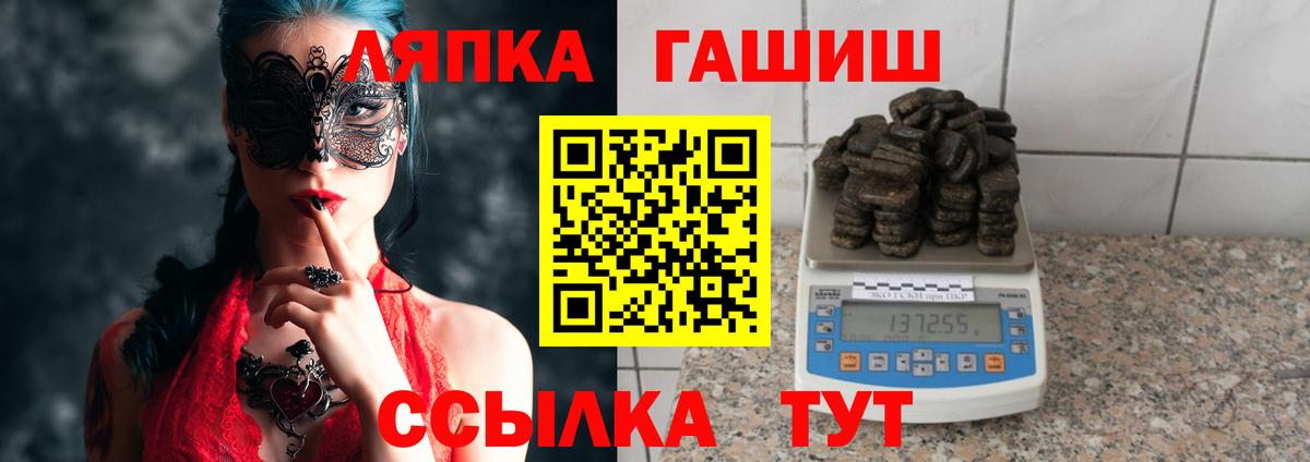 Лыткарино  ГАШ индика сатива  Вход с VPN 