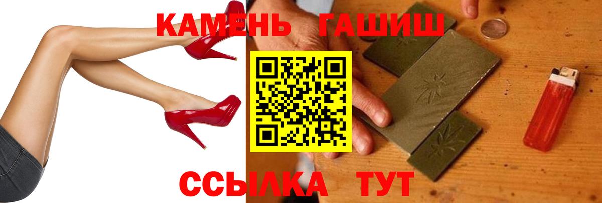 Гашиш VHQ Лыткарино