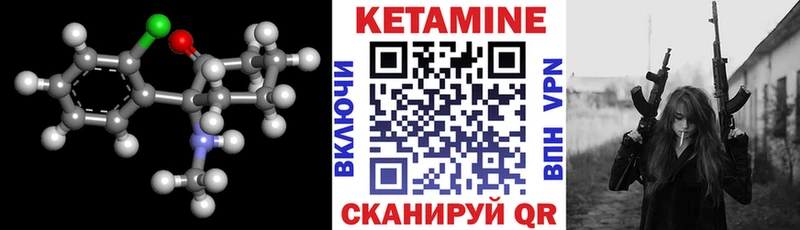 гидра зеркало  продажа наркотиков  Лыткарино  Кетамин VHQ 
