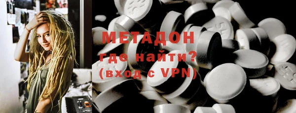 синтетический гашиш Лиски