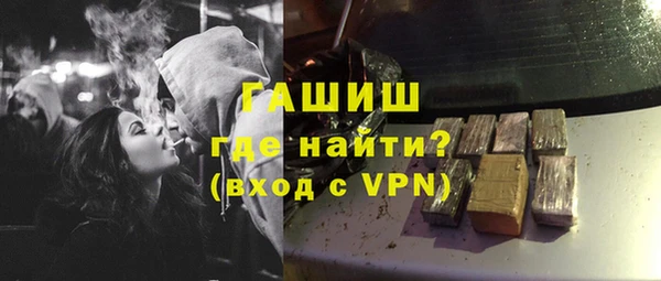 амфетамин Дегтярск