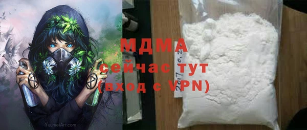 герыч Липки