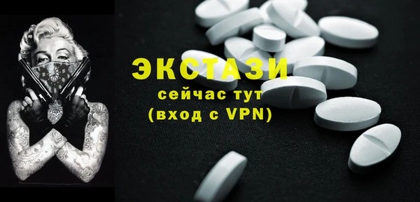 кристаллы Лихославль