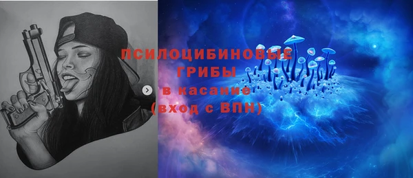 кристаллы Лихославль