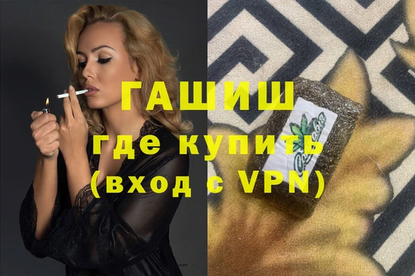 мяу мяу кристалл Дедовск