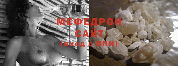 кристаллы Лихославль
