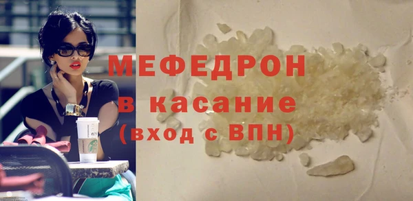 кристаллы Лихославль
