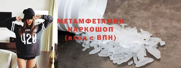 синтетический гашиш Лиски