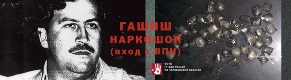 синтетический гашиш Лиски