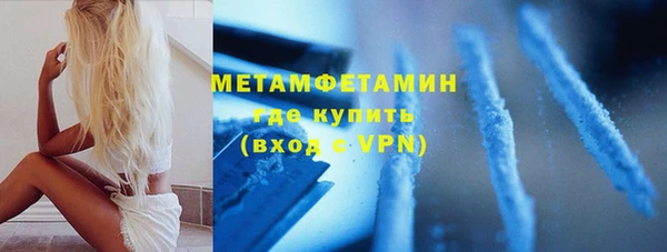 амфетамин Дегтярск