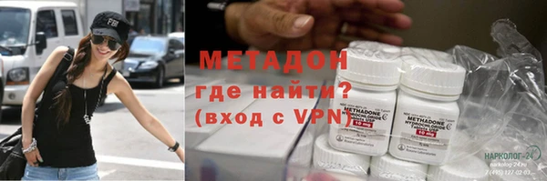 кристаллы Лихославль