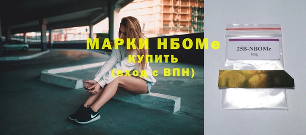 кристаллы Лихославль