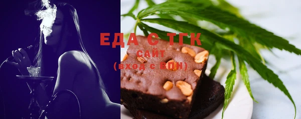 синтетический гашиш Лиски