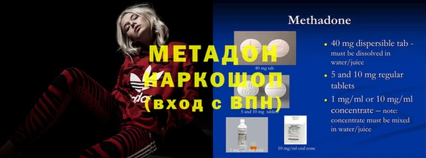 кристаллы Лихославль