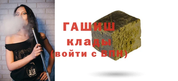 синтетический гашиш Лиски