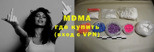 синтетический гашиш Лиски
