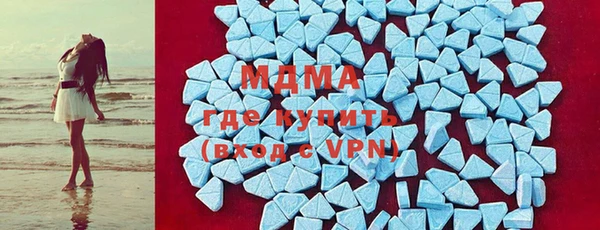 мяу мяу кристалл Дедовск