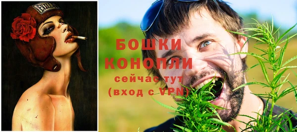 кристаллы Лихославль