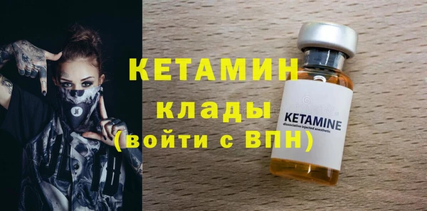 синтетический гашиш Лиски