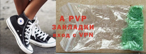 синтетический гашиш Лиски