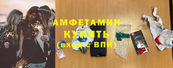 кристаллы Лихославль