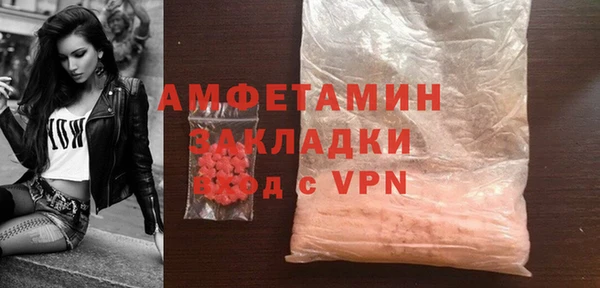 скорость mdpv Ладушкин