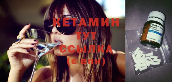 кристаллы Лихославль