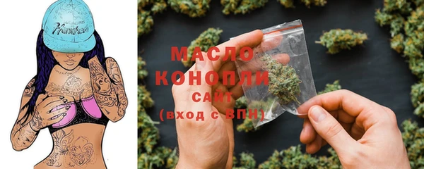 кристаллы Лихославль