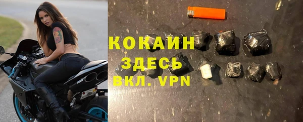 кристаллы Лихославль