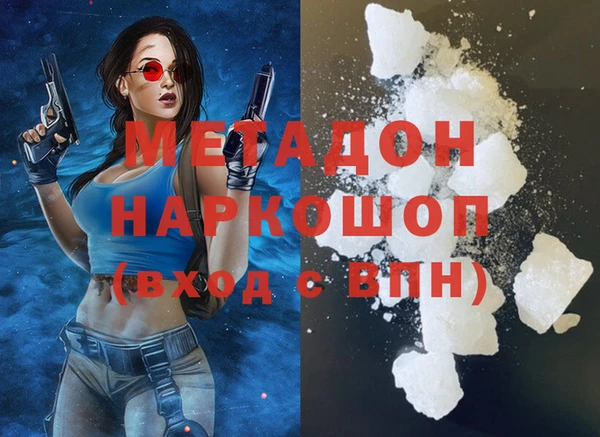 синтетический гашиш Лиски