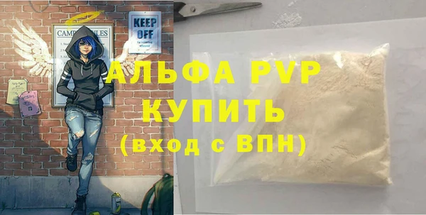скорость mdpv Ладушкин