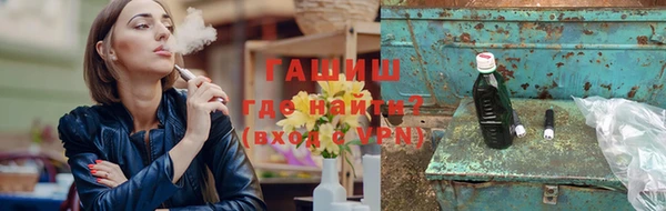 синтетический гашиш Лиски