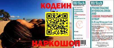 кокаин колумбия Гатчина