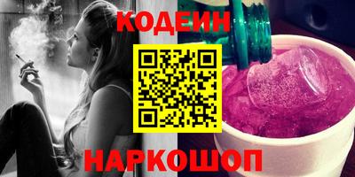 мескалин Гай