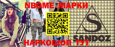 мескалин Гай