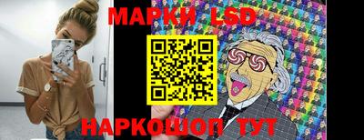 мескалин Гай