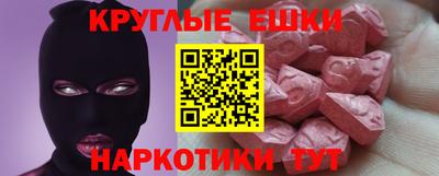 мескалин Гай