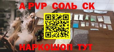 кокаин колумбия Гагарин
