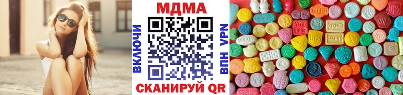 МДМА кристаллы  Лыткарино 