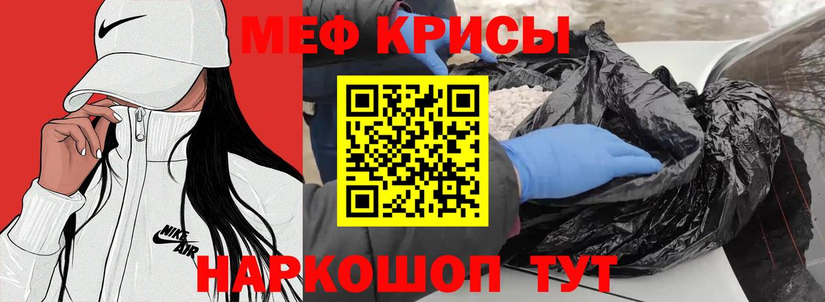 ГАШ  Вход с VPN  Гашиш  Лыткарино  APVP СК кристаллы  Конопля  Меф МЯУ МЯУ   Cocaine 