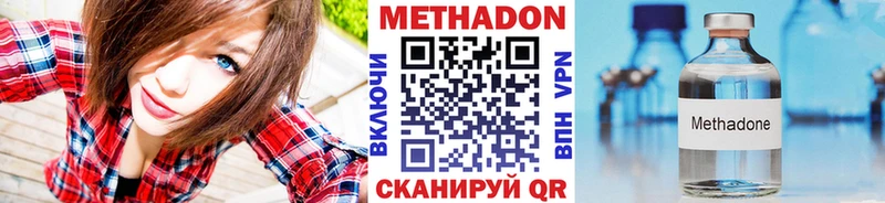 МЕТАДОН мёд  Лыткарино 