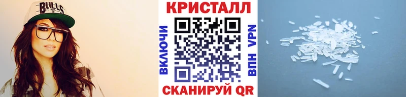 Метамфетамин витя  Лыткарино 