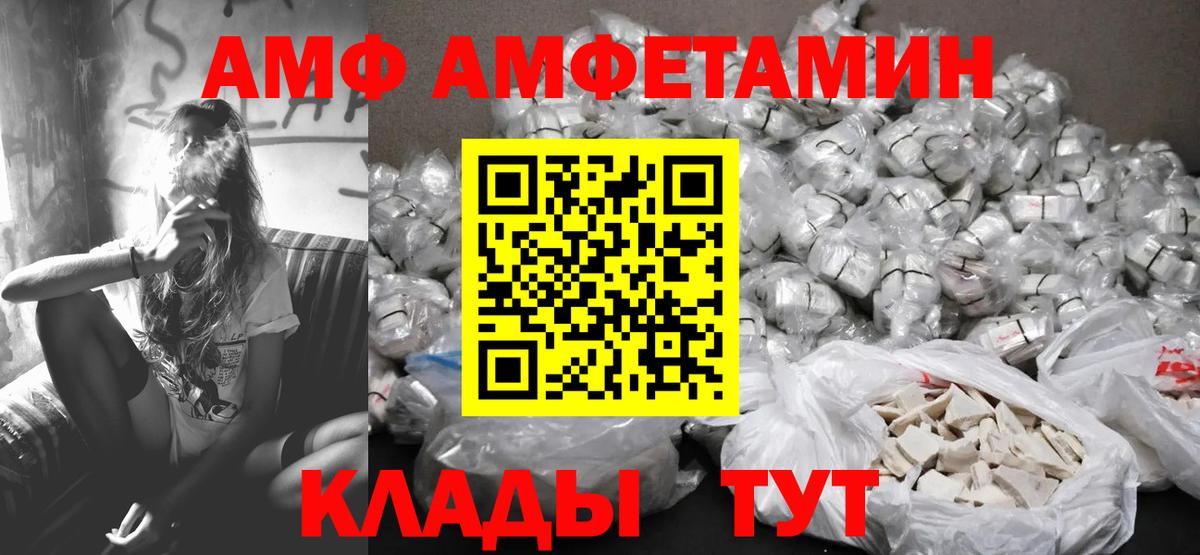 Первитин витя  Вход с VPN  Метамфетамин  Лыткарино 