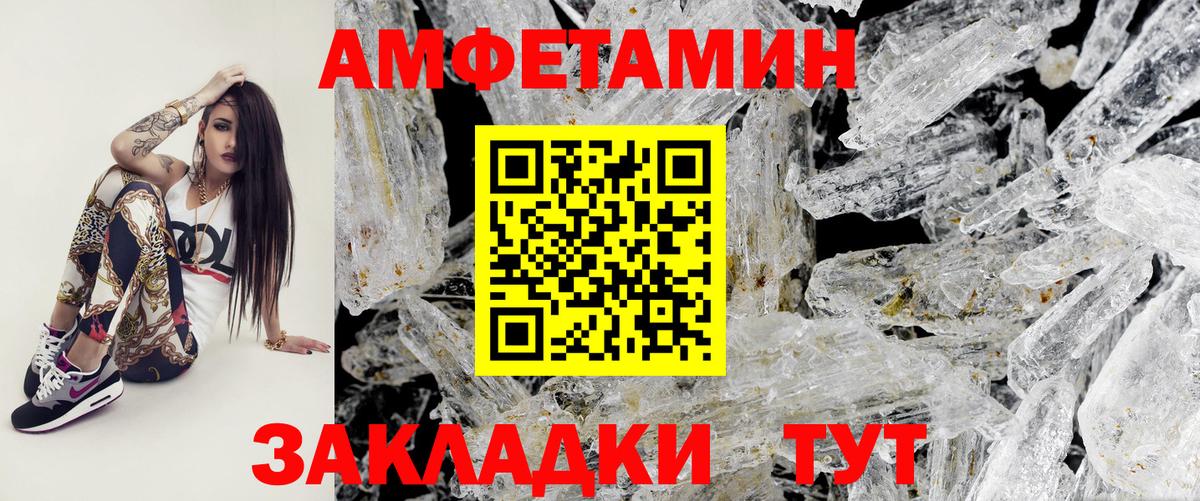Первитин мет Лыткарино