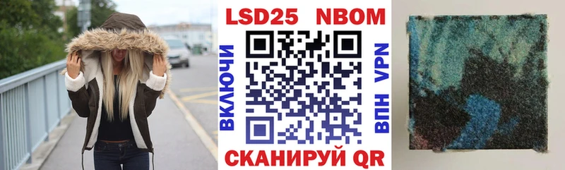 Марки NBOMe 1,5мг  что такое наркотик  Лыткарино 